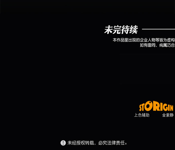 第79话49