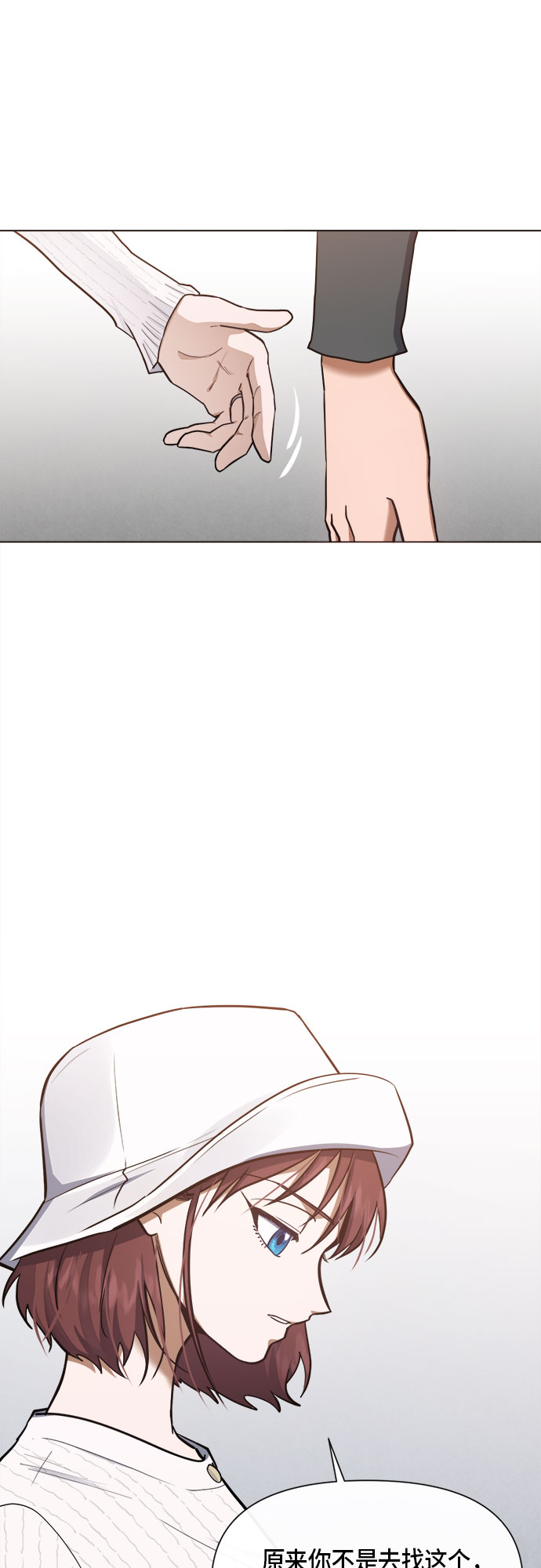 第79话5