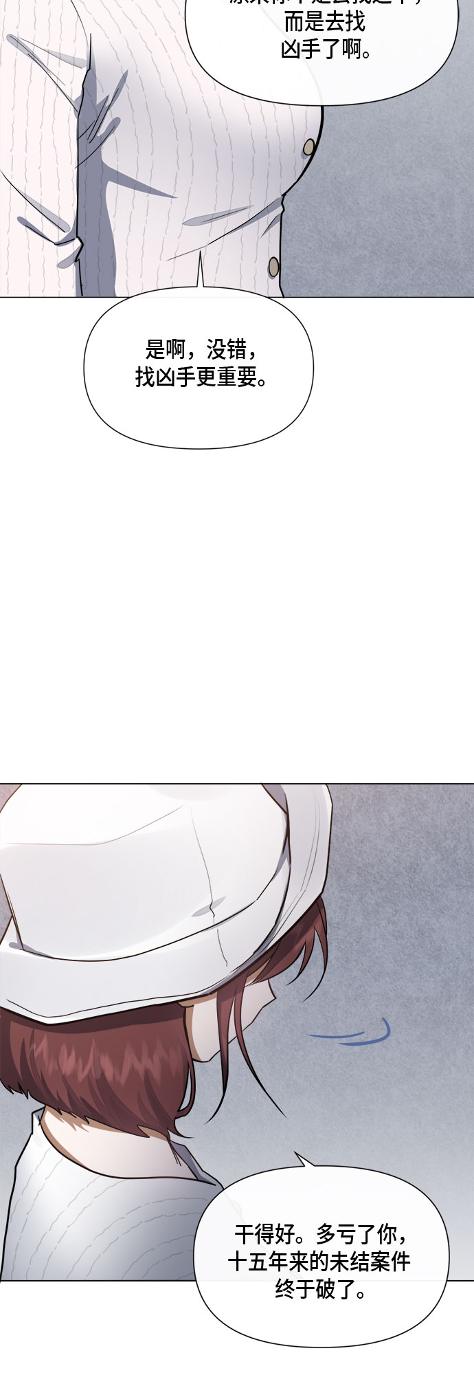 第79话6