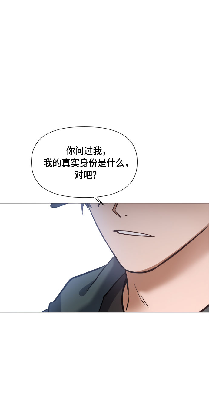 第79话7