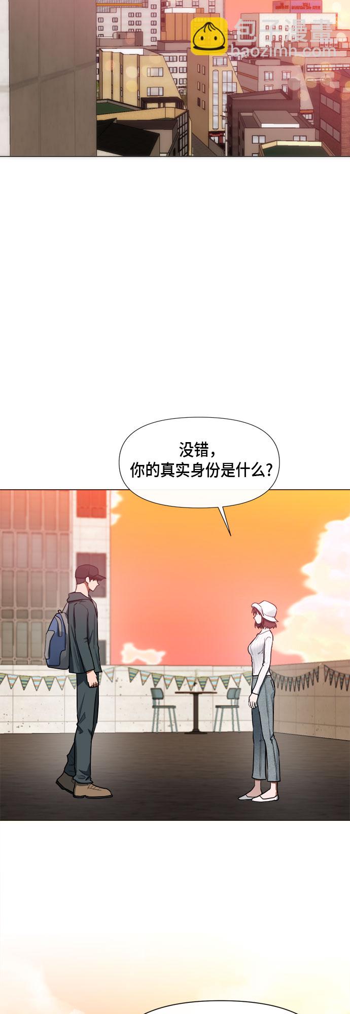 第79话9