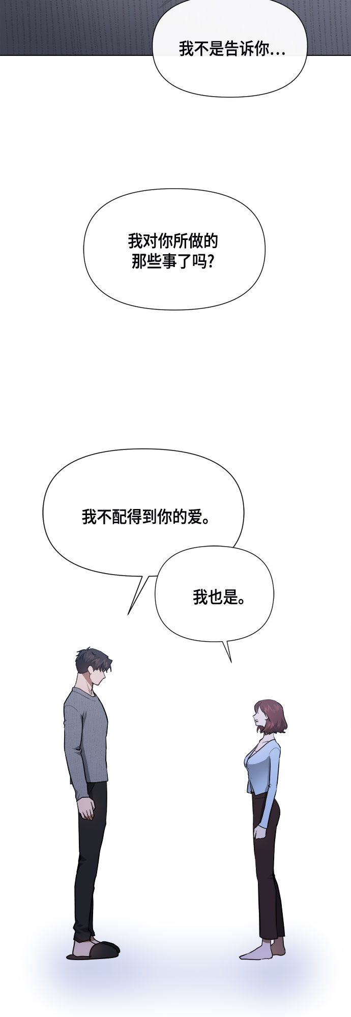 第81话1