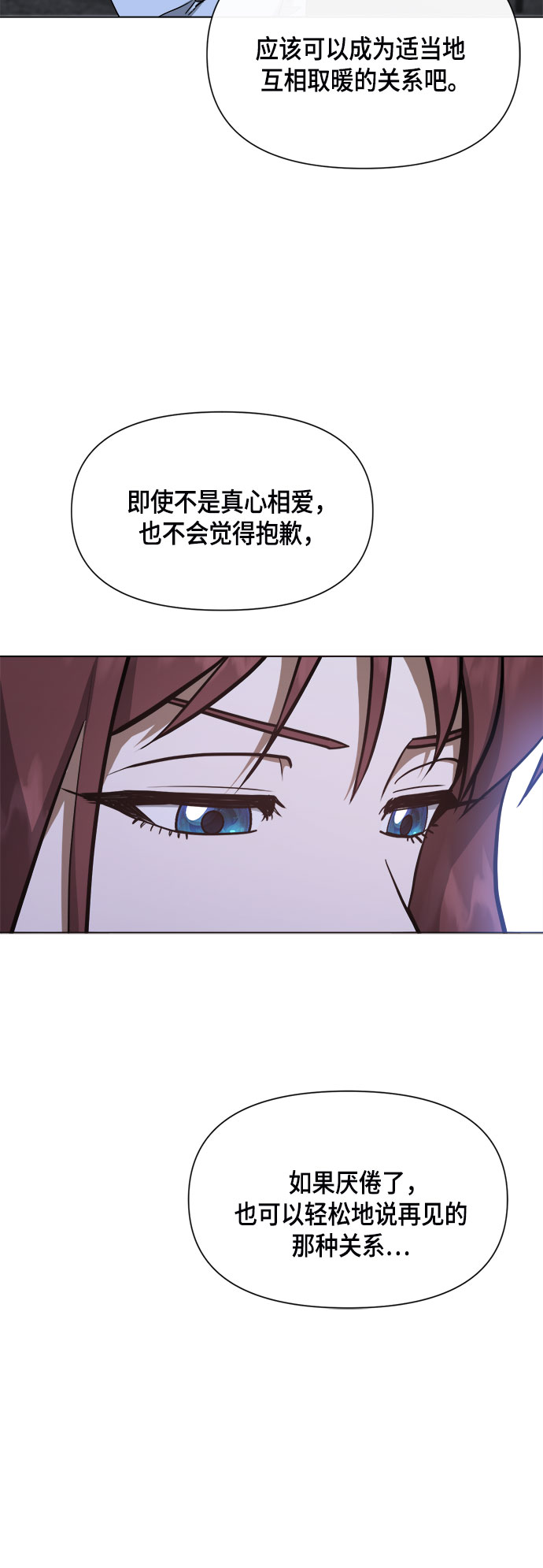 第81话14