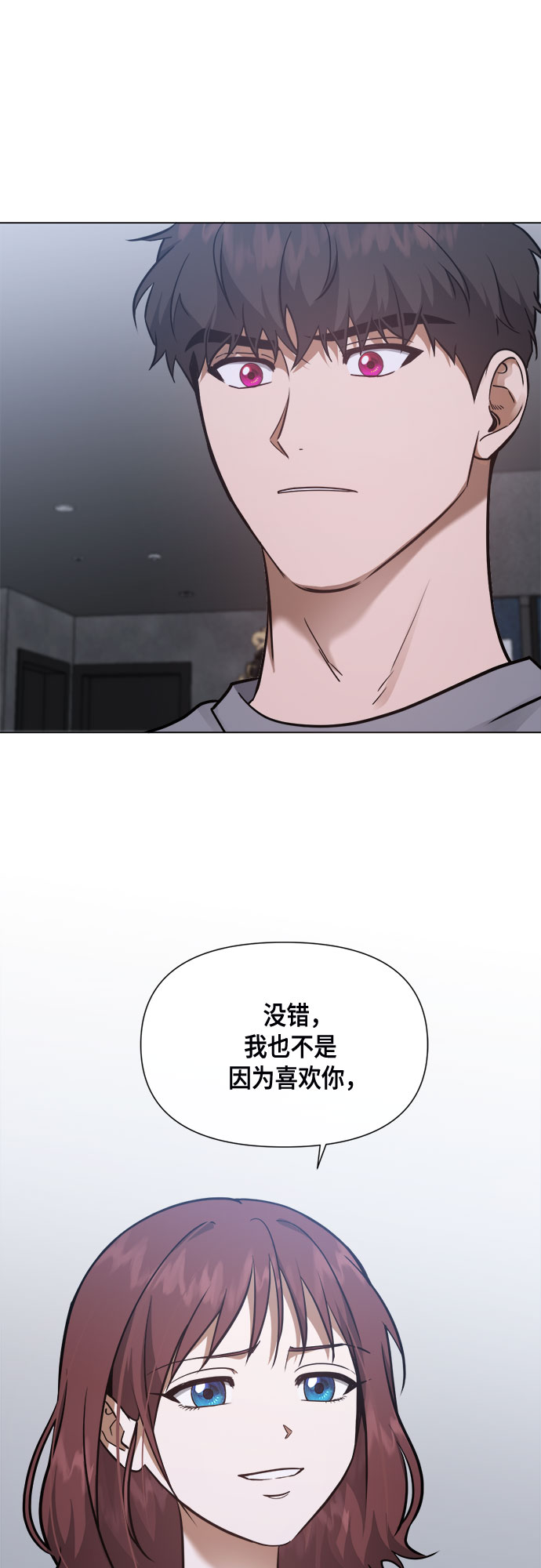第81话15