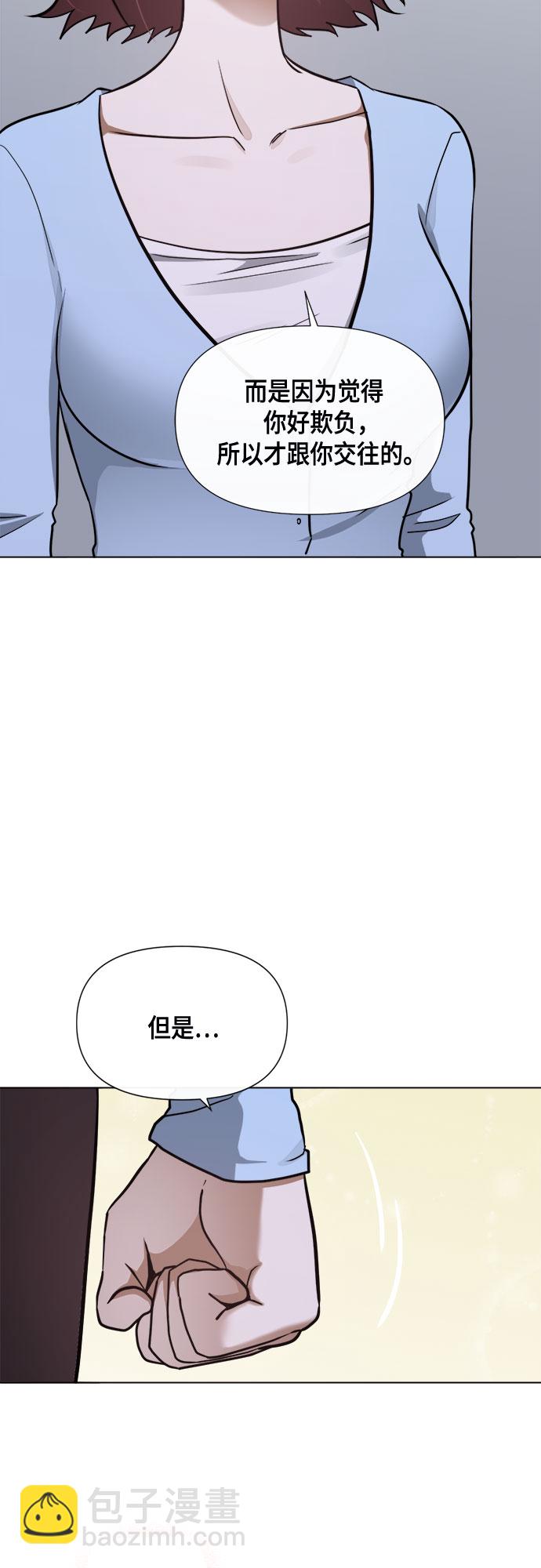 第81话16