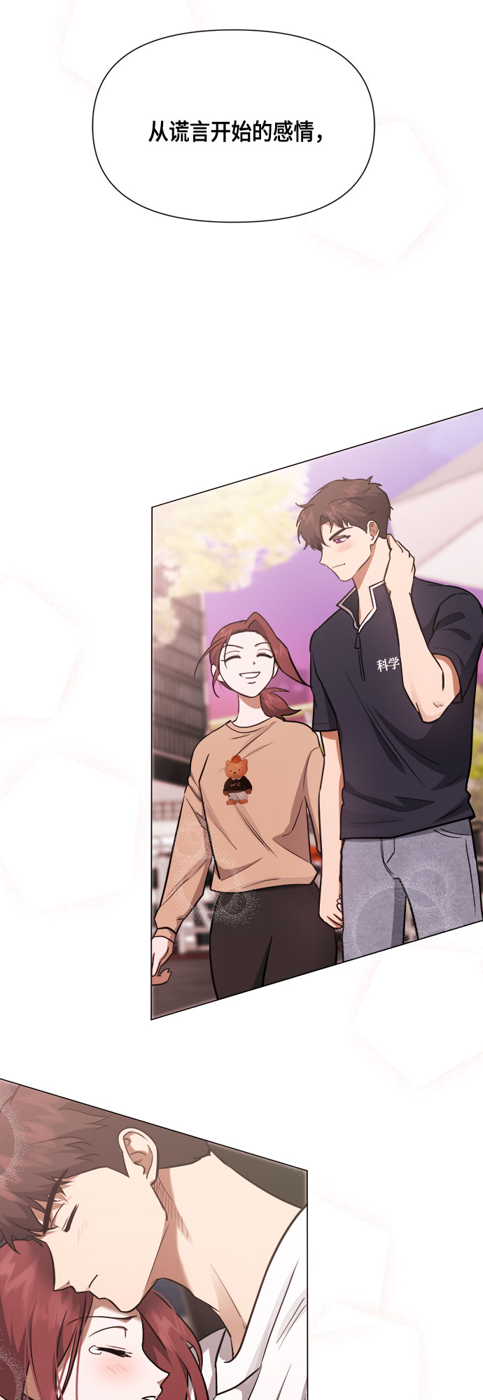 第81话17