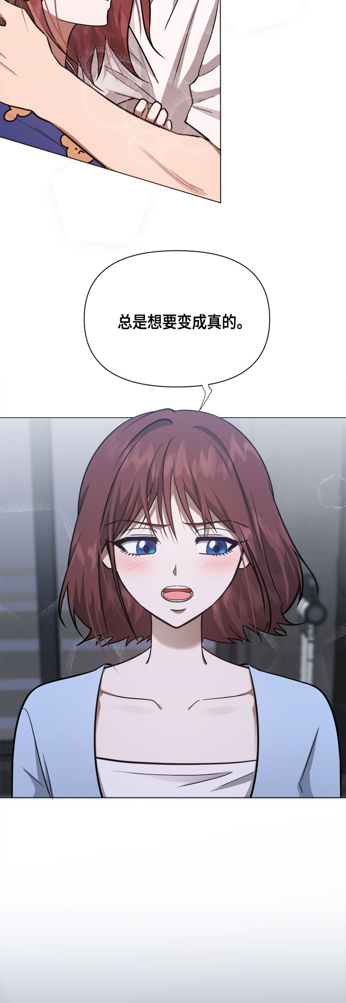 第81话18
