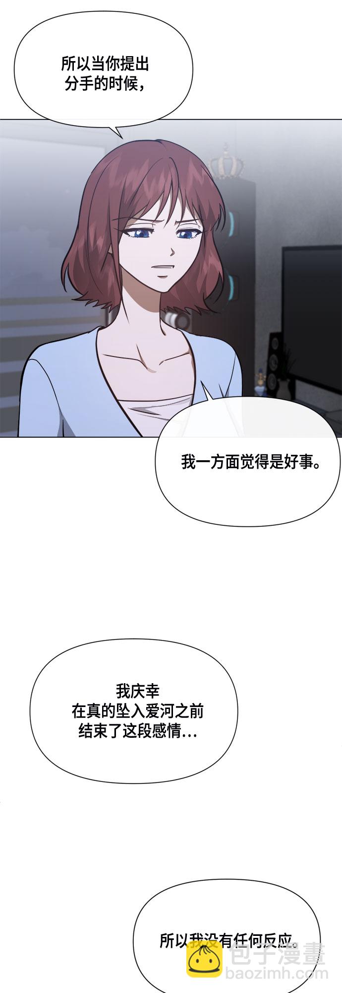 第81话20