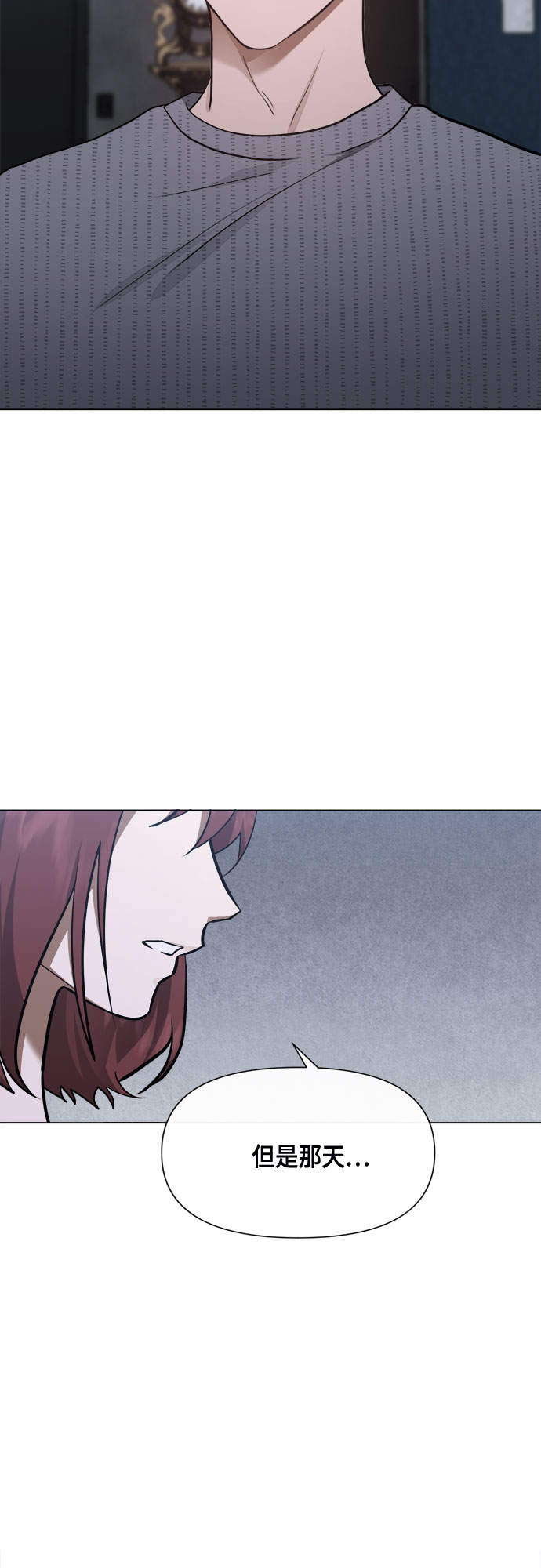 第81话23