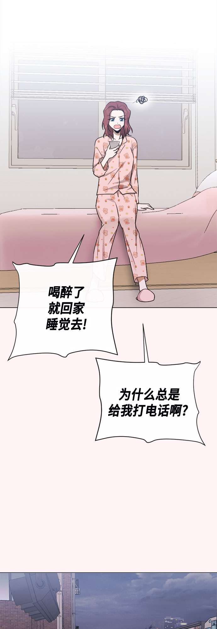 第81话24