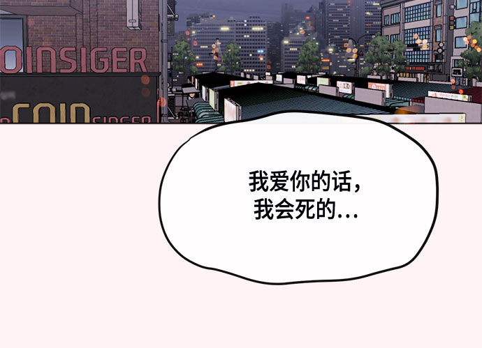 第81话25