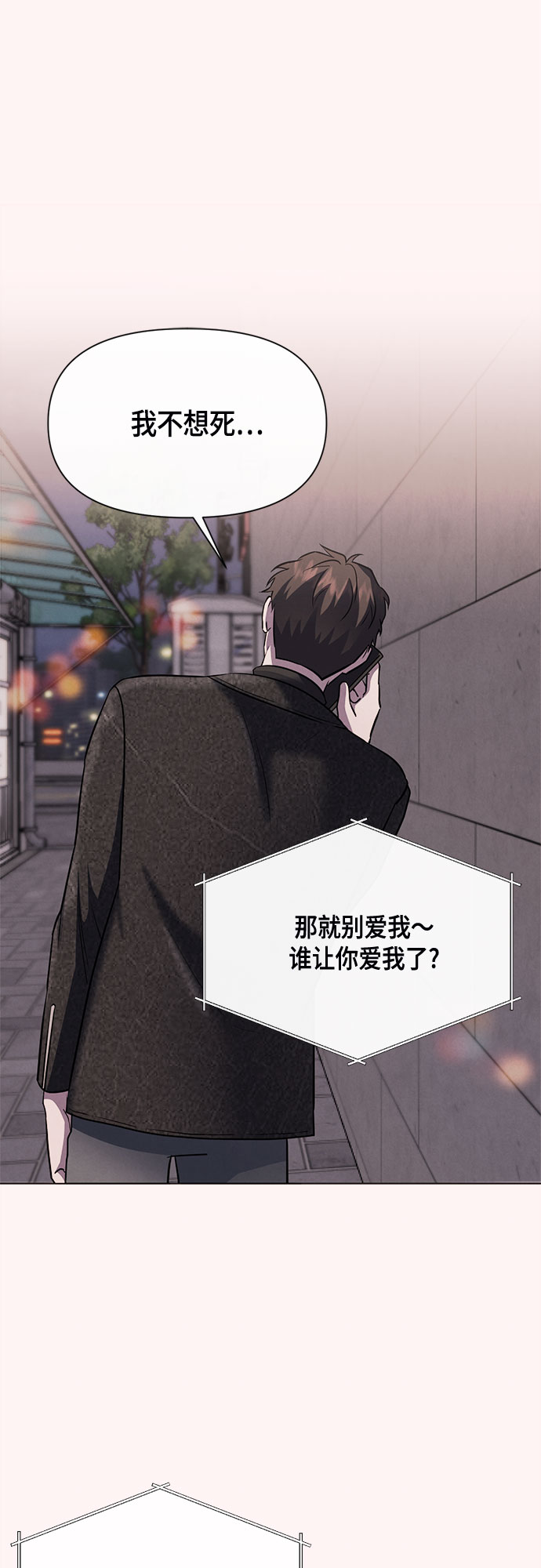 第81话26