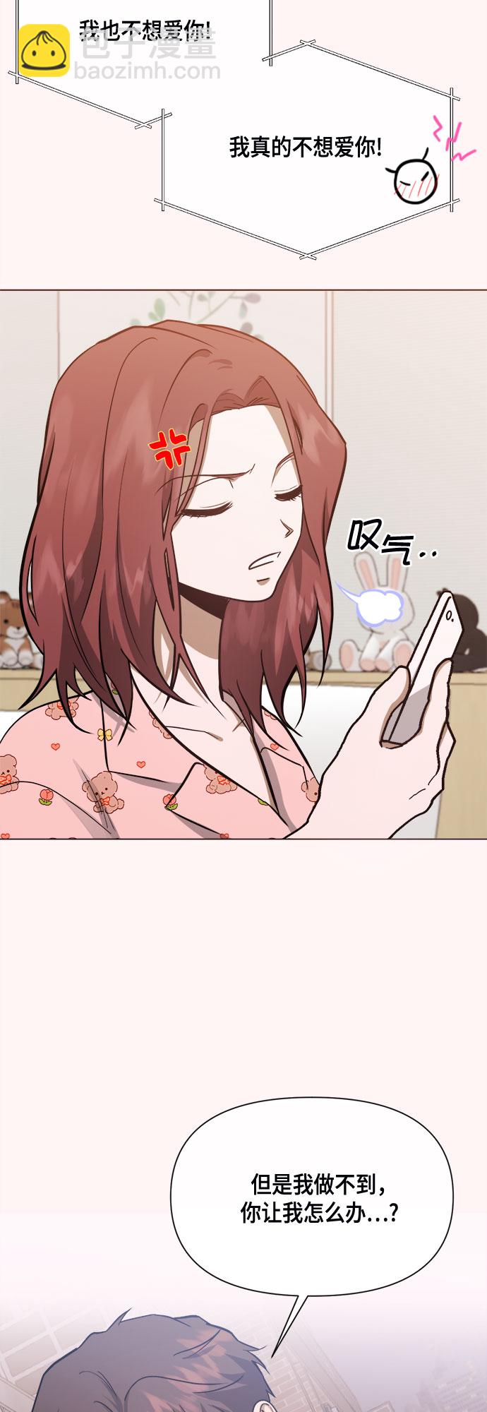 第81话27