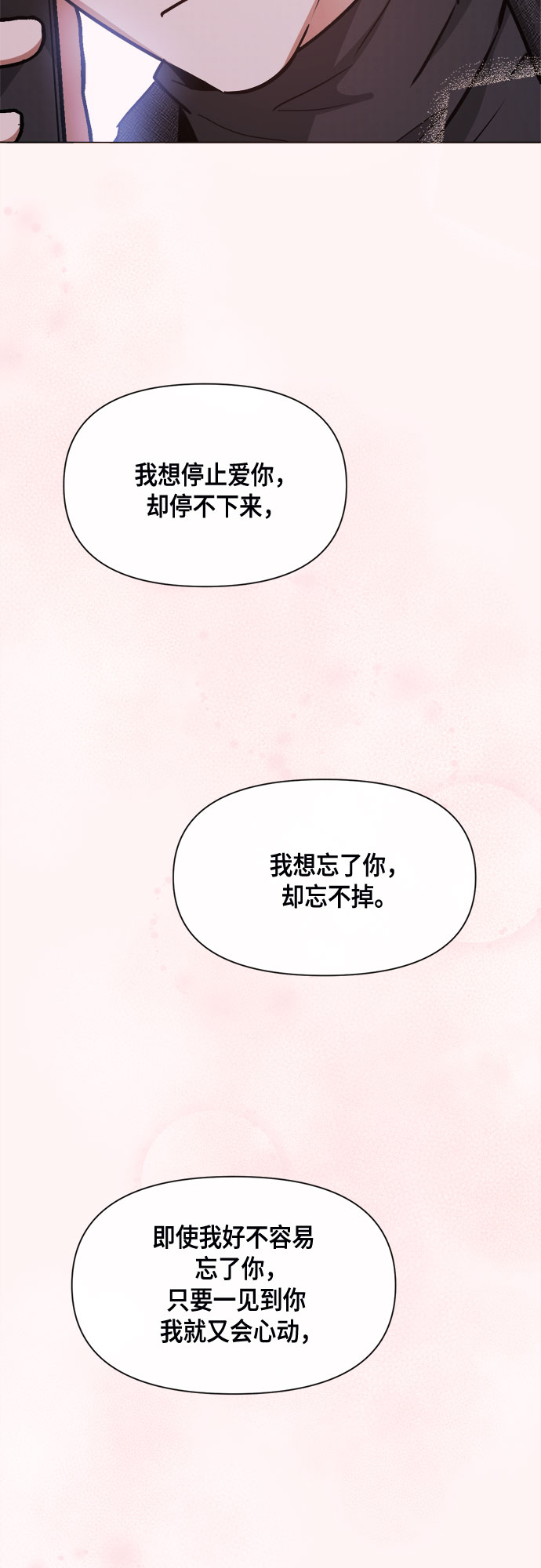 第81话29