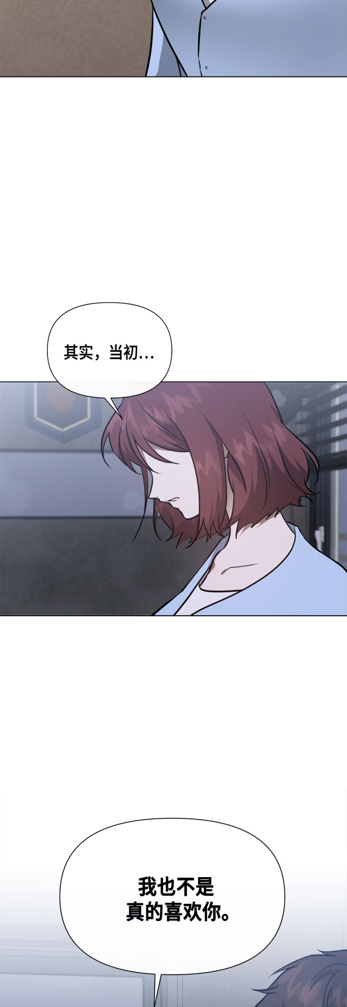 第81话3