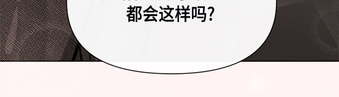 第81话31