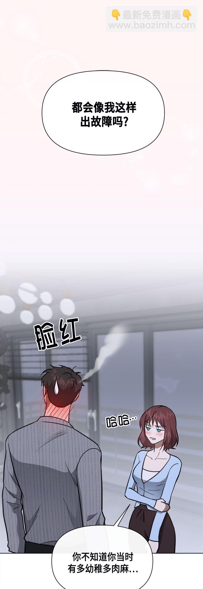 第81话32