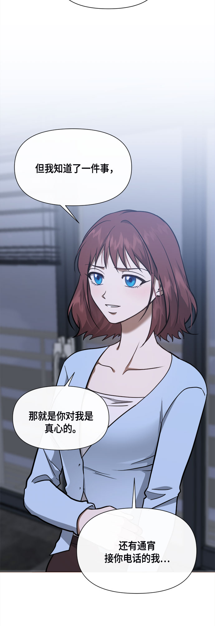 第81话33