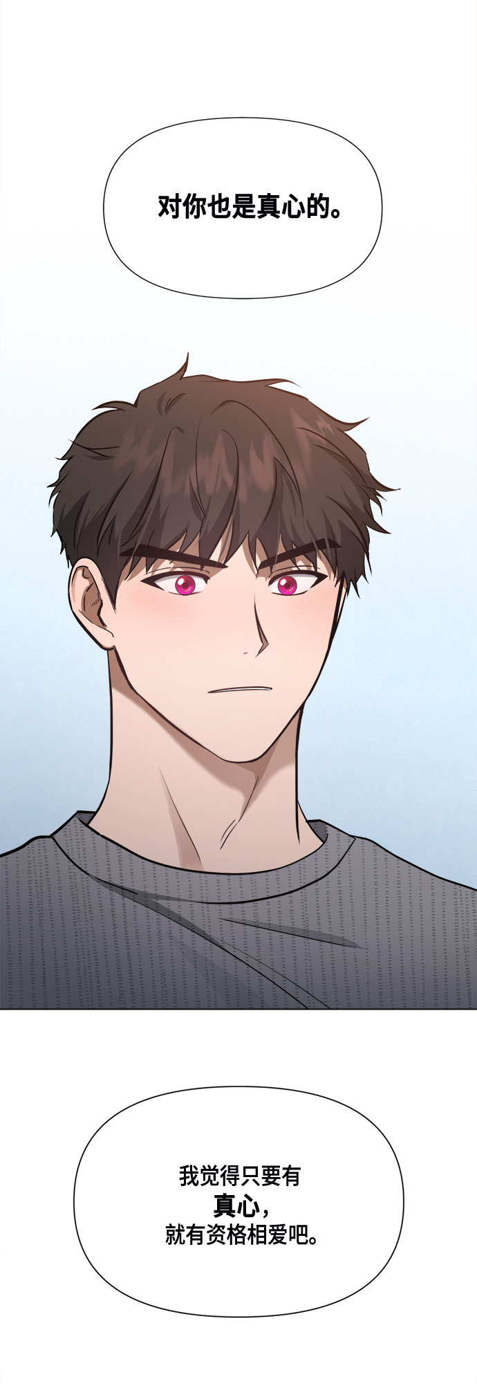 第81话34