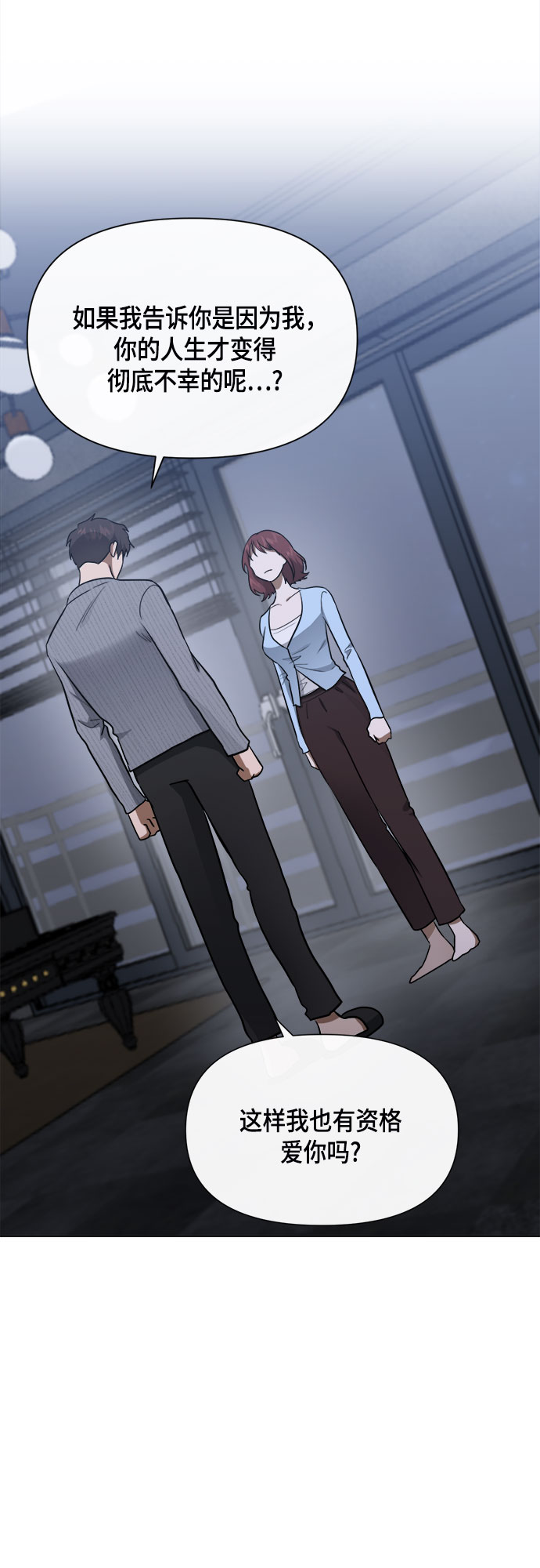 第81话35