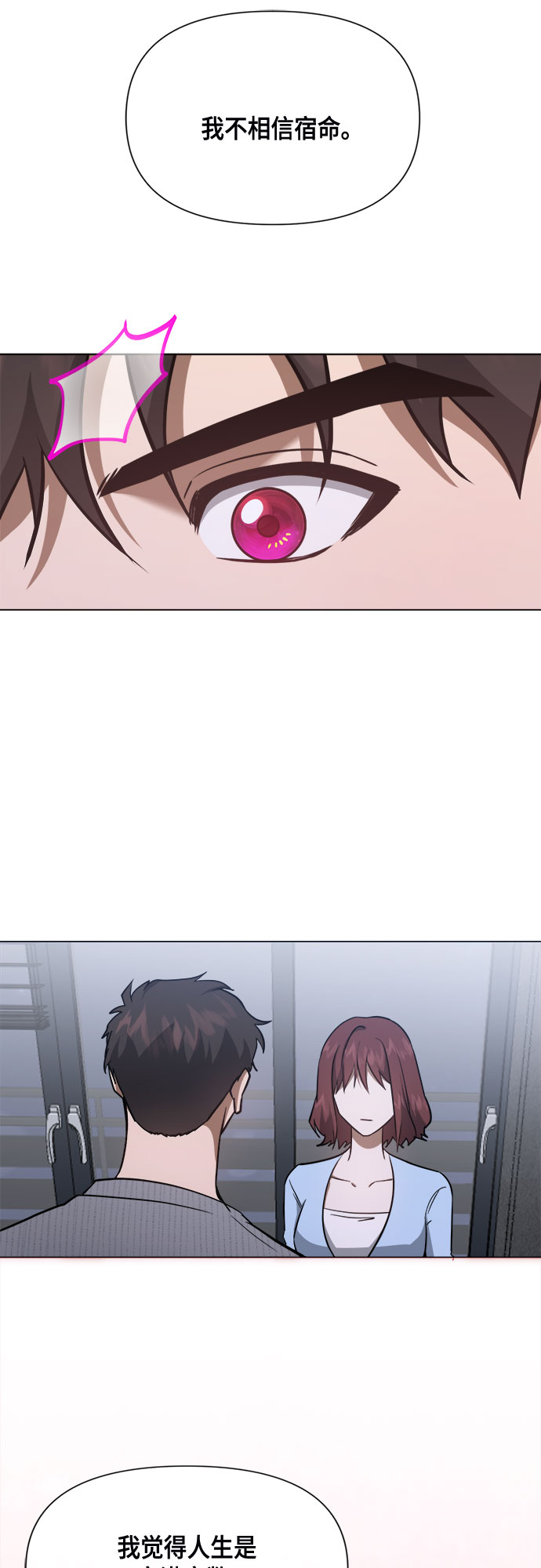第81话37