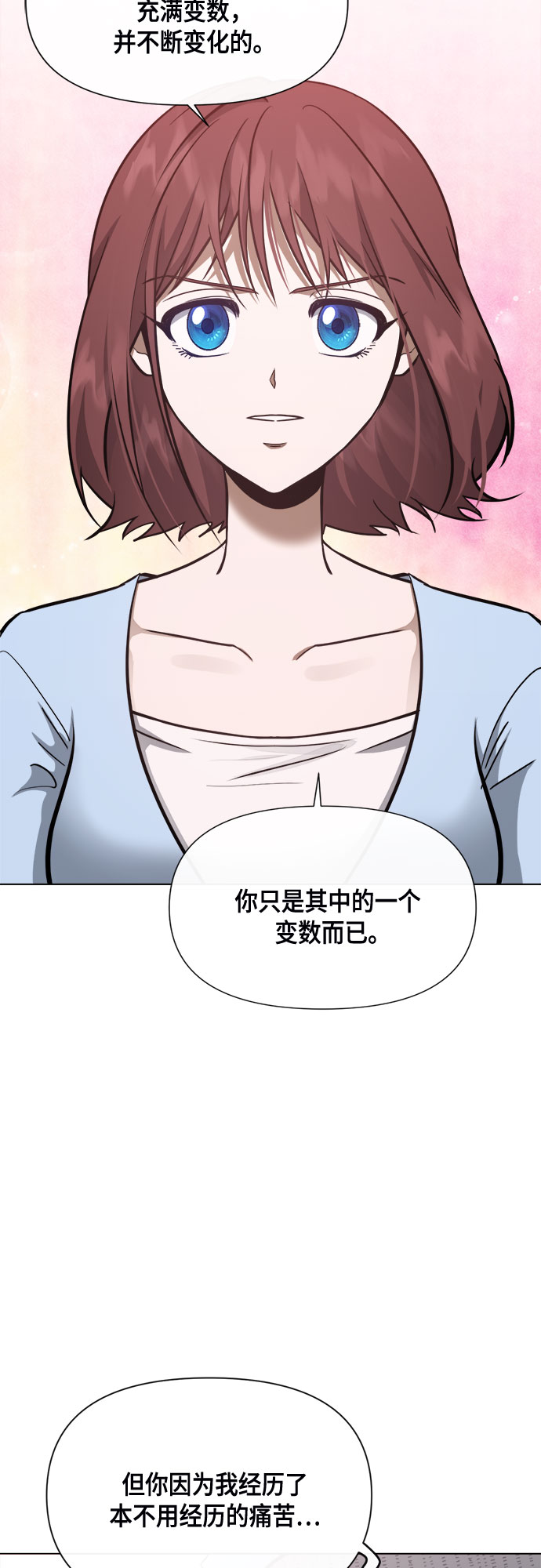第81话38