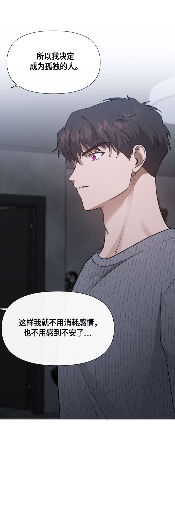 第81话6