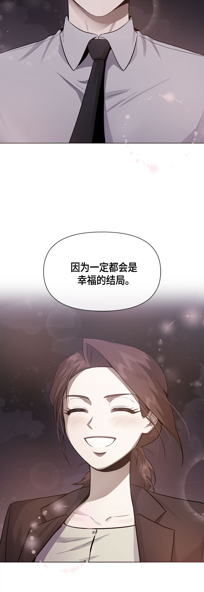 第81话61