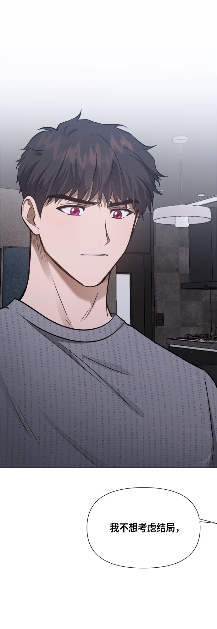 第81话63