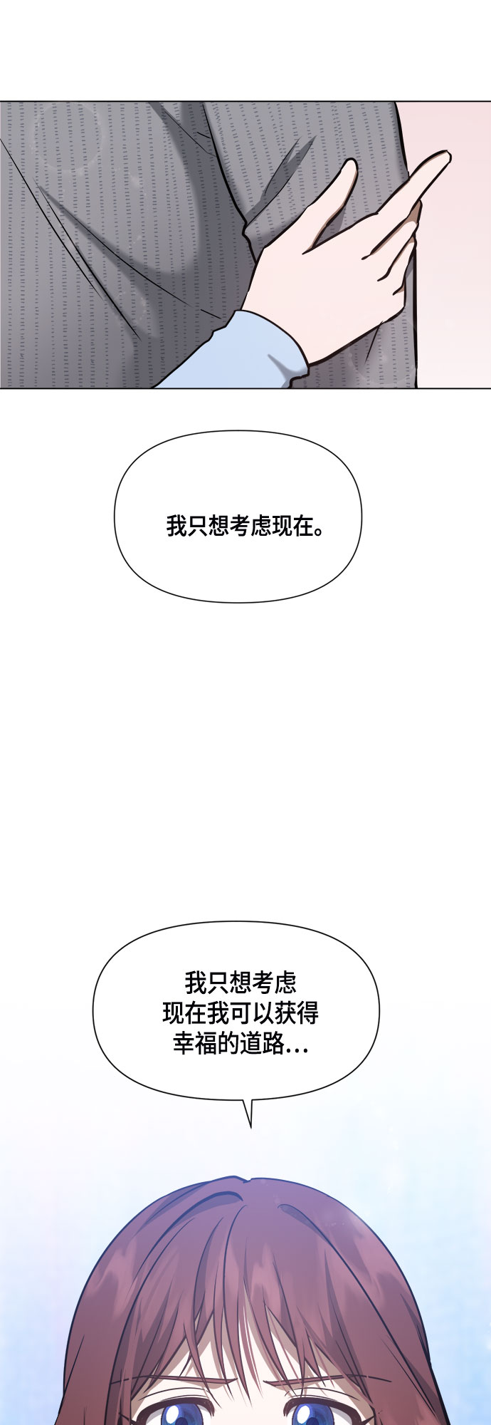 第81话64