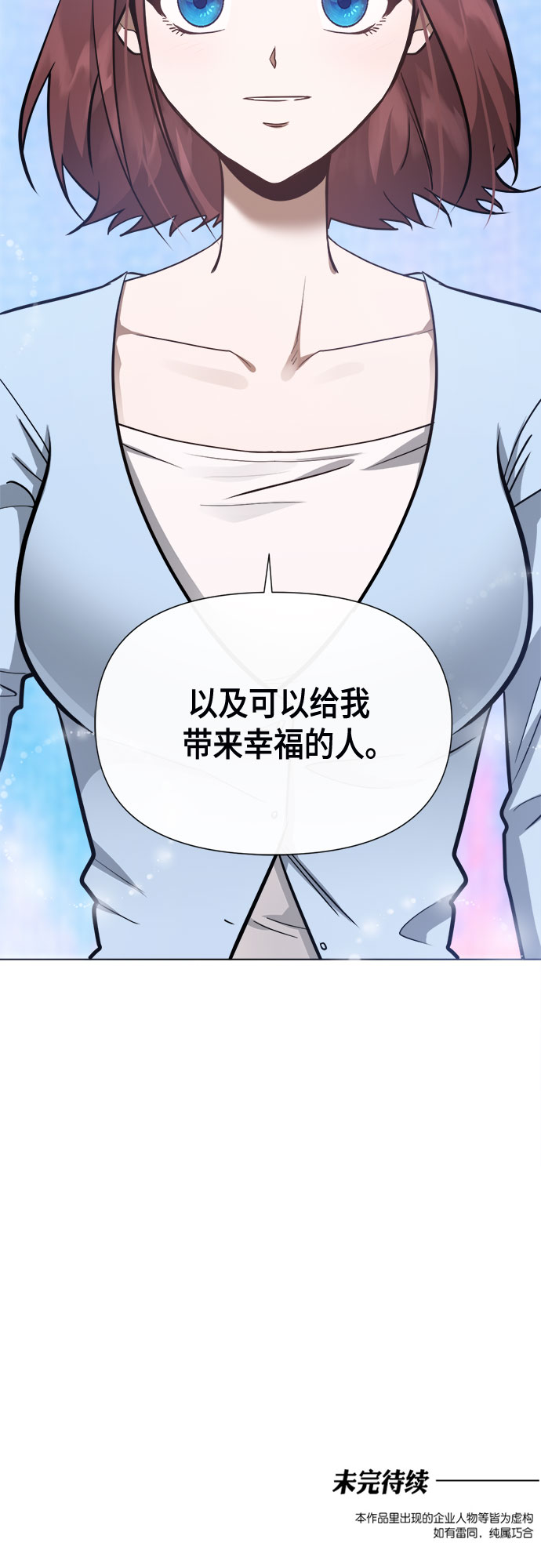 第81话65