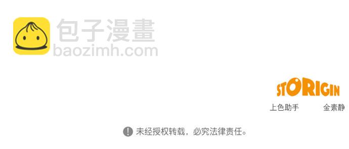 第81话66