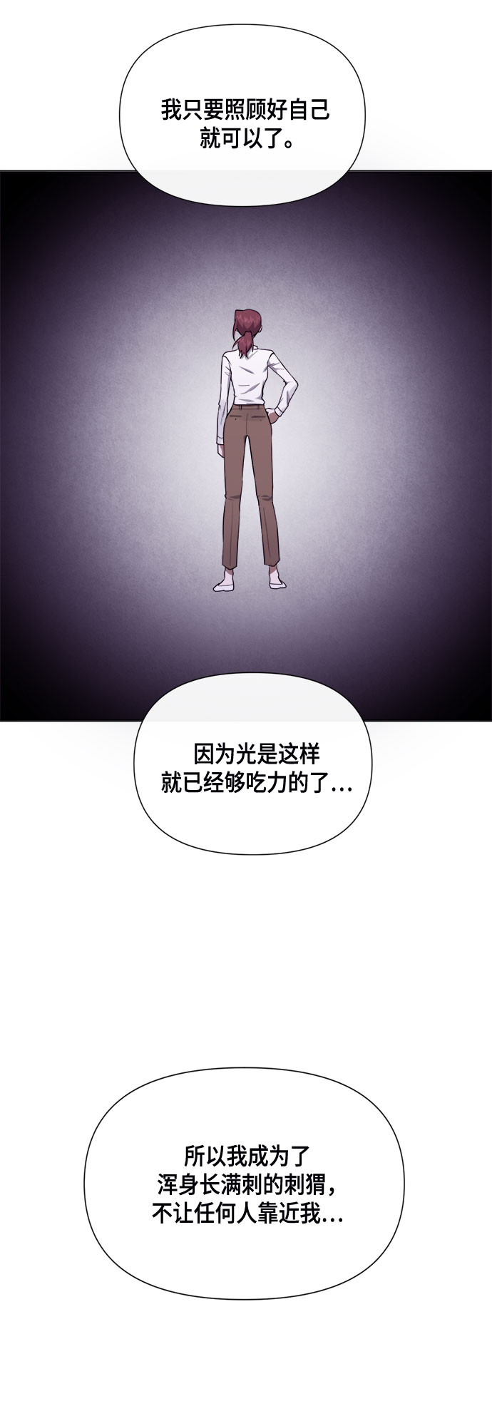 第81话7