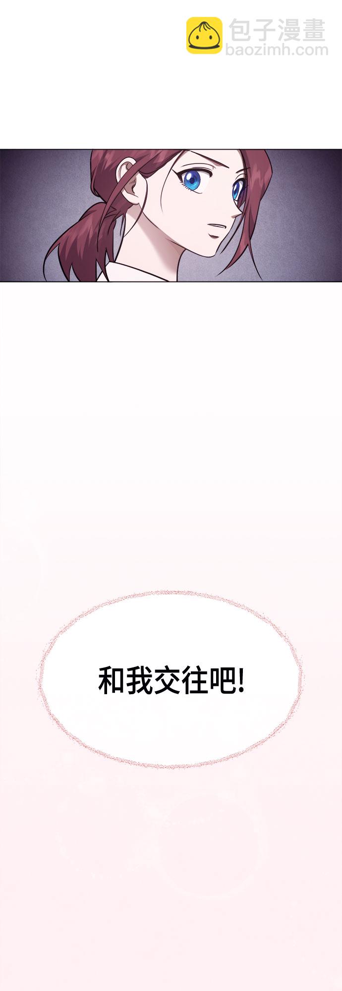 第81话8
