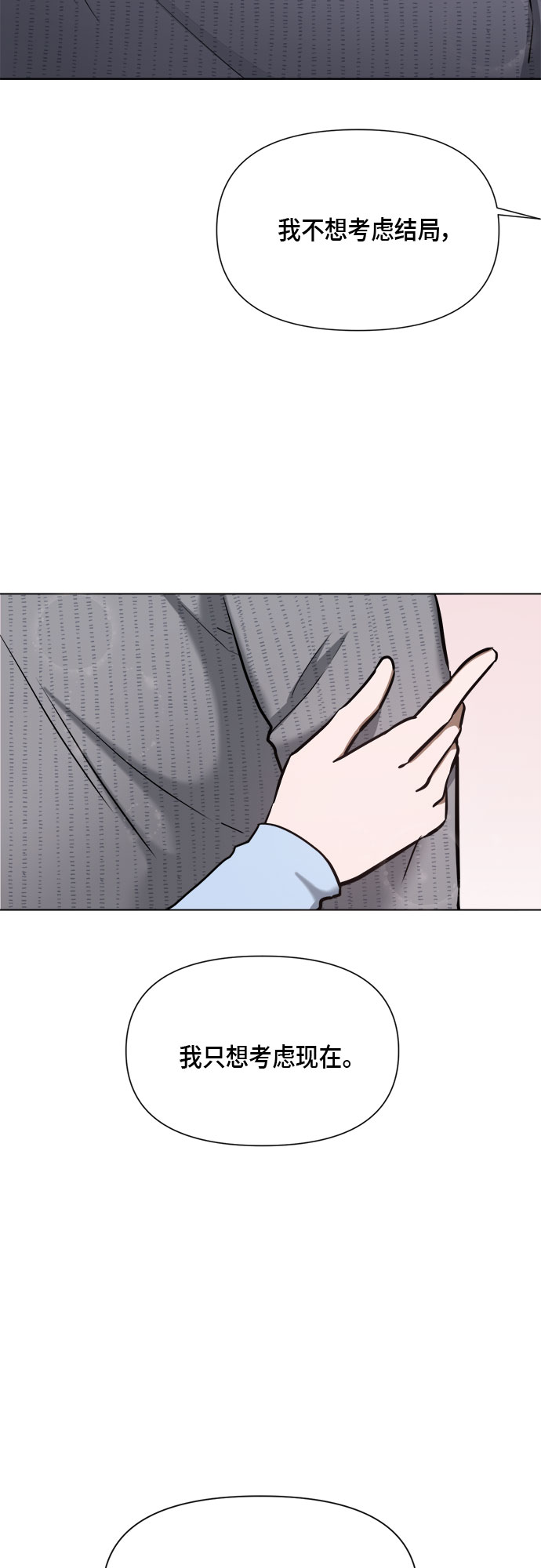 第82话1