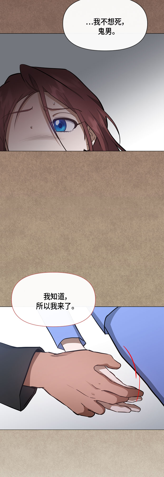 第82话12