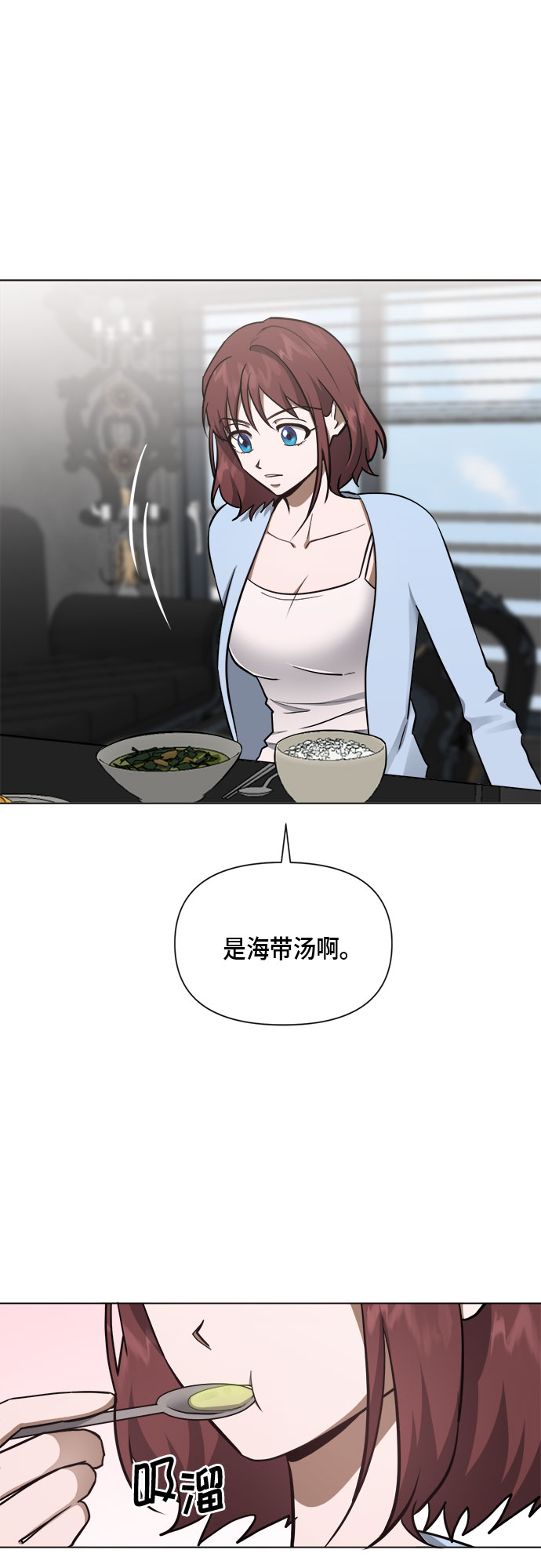 第83话11