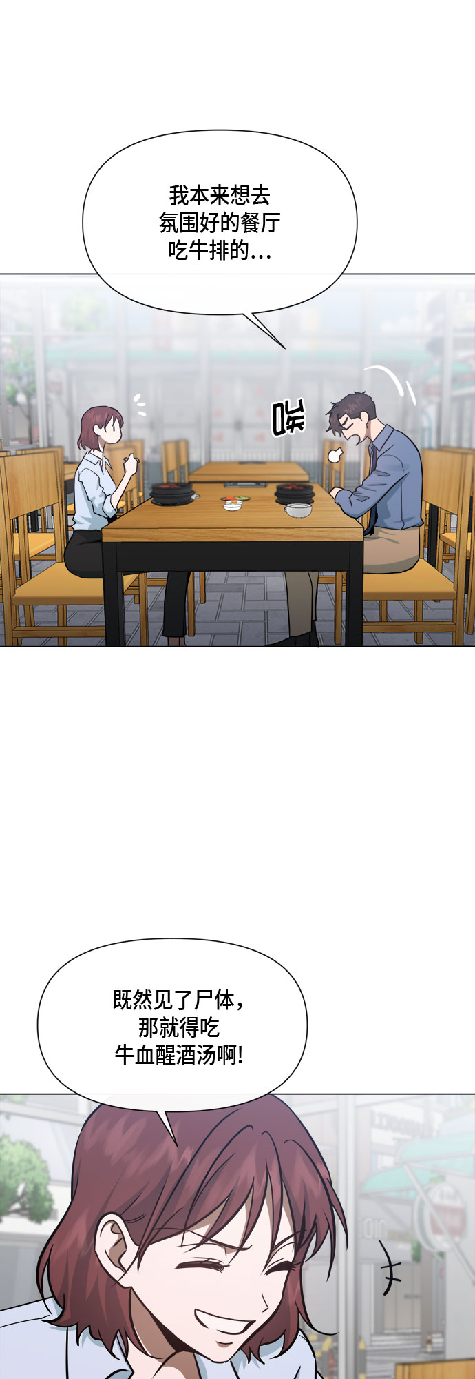 第83话43