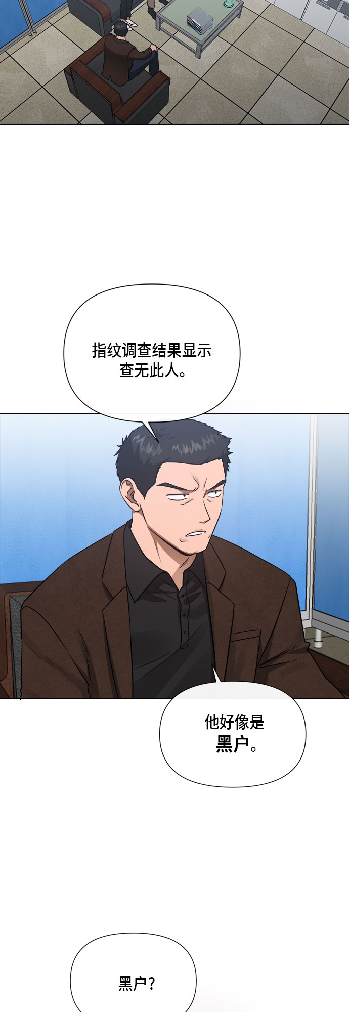 第84话12