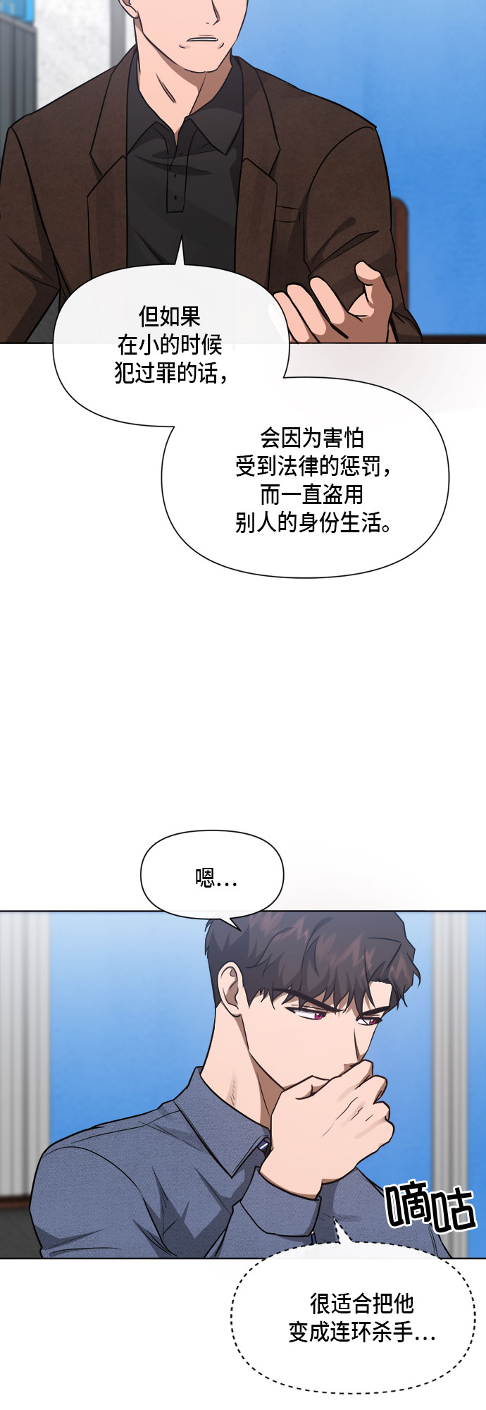 第84话14