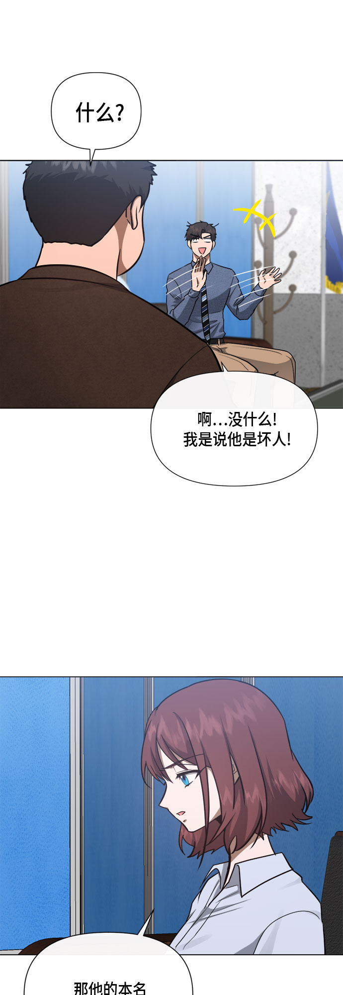 第84话16