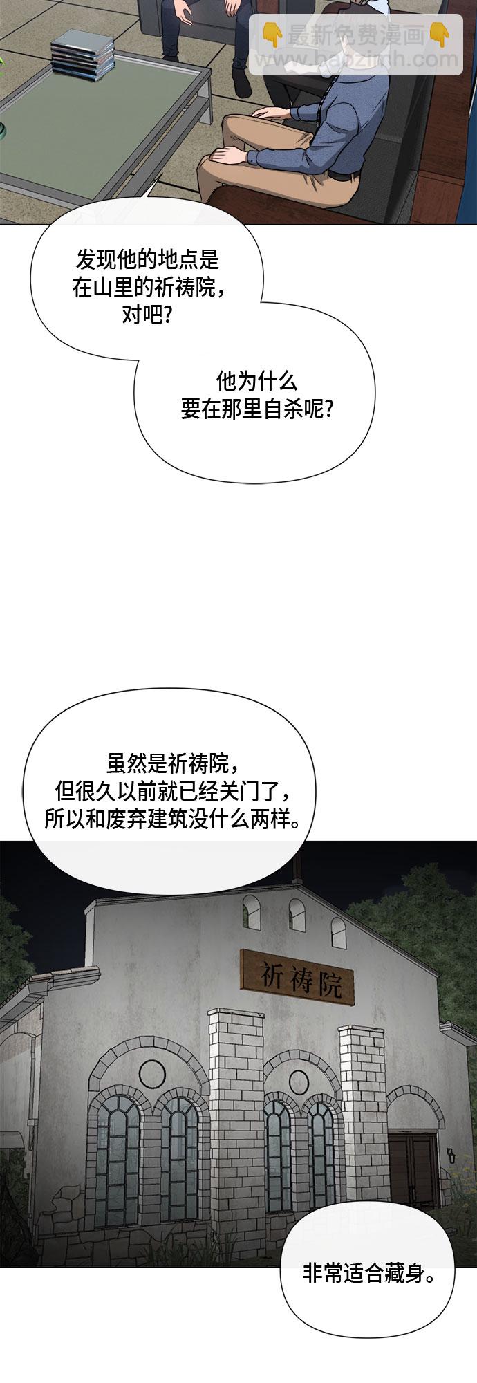 第84话18