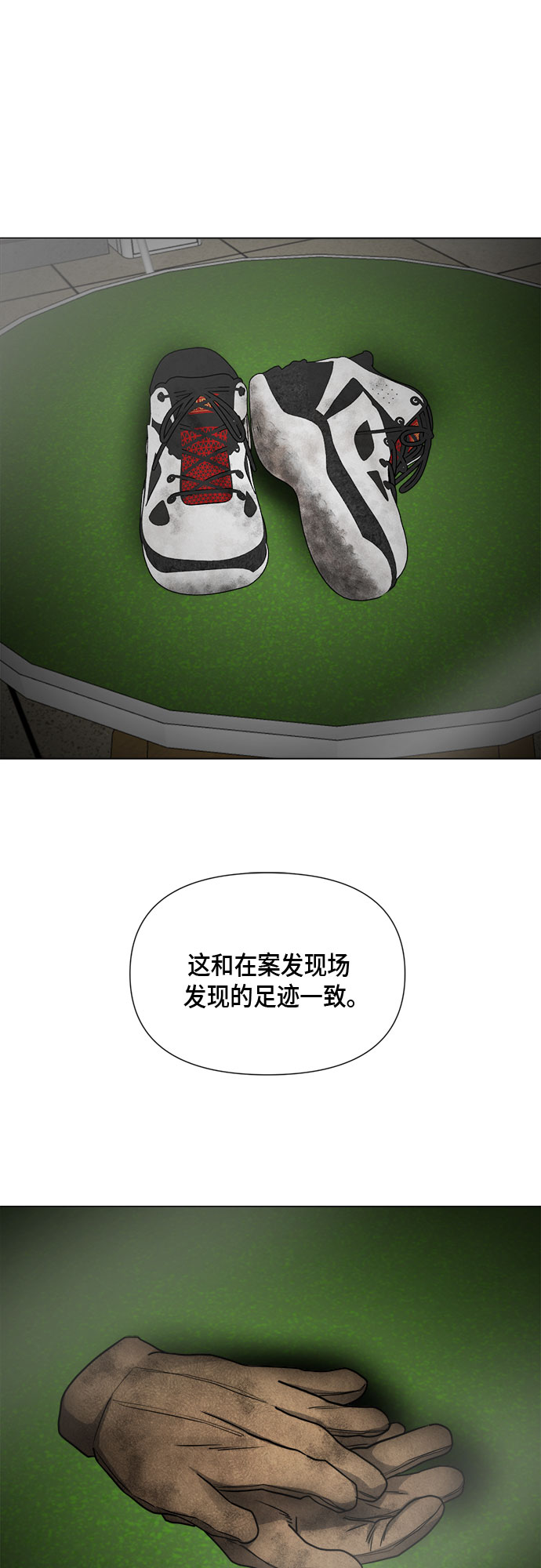 第84话21