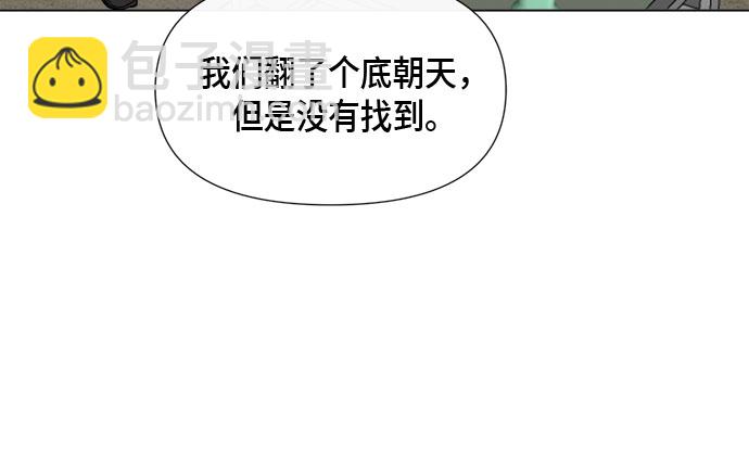 第84话27