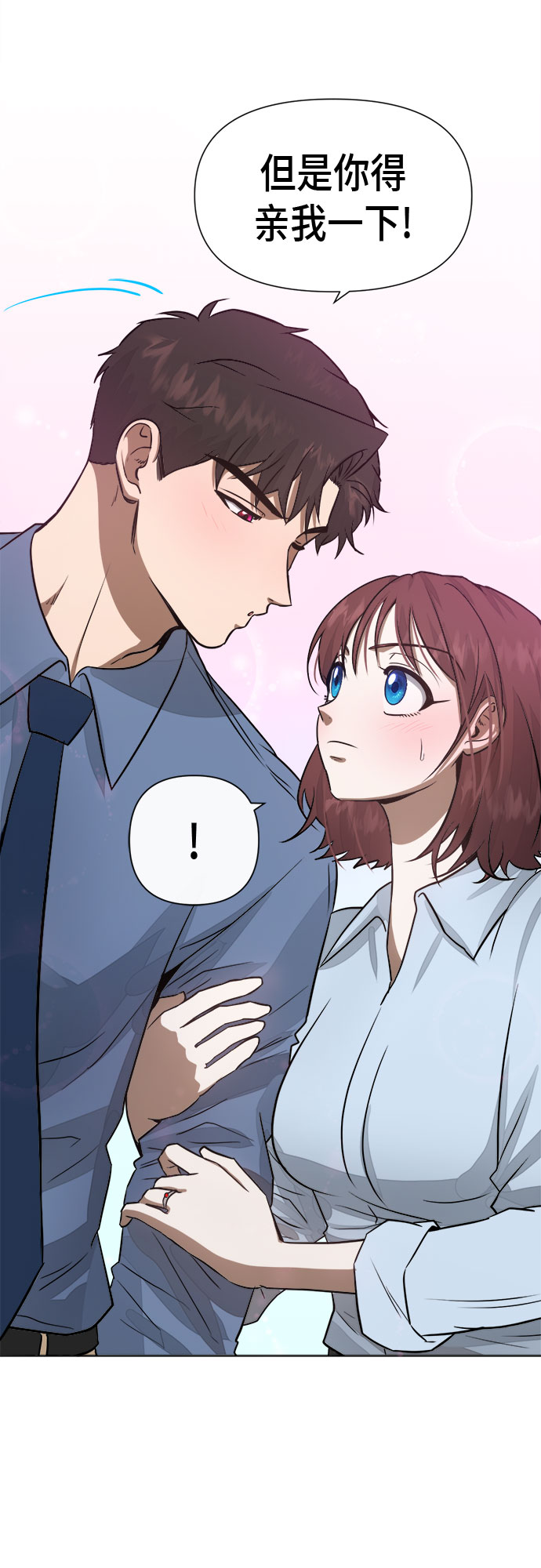 第84话3