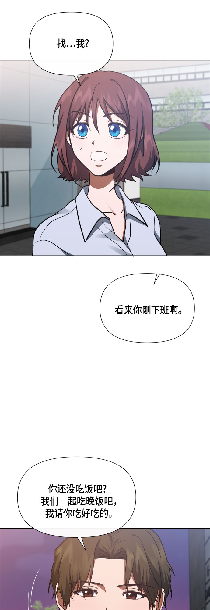 第84话36