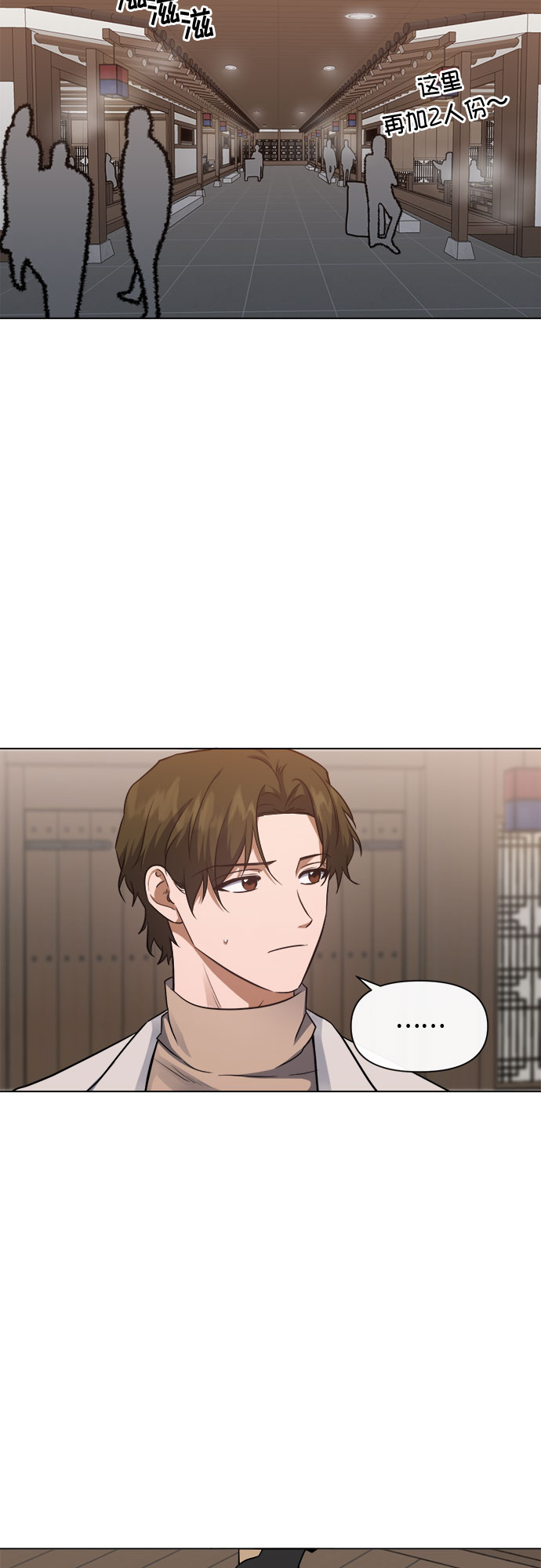 第84话50