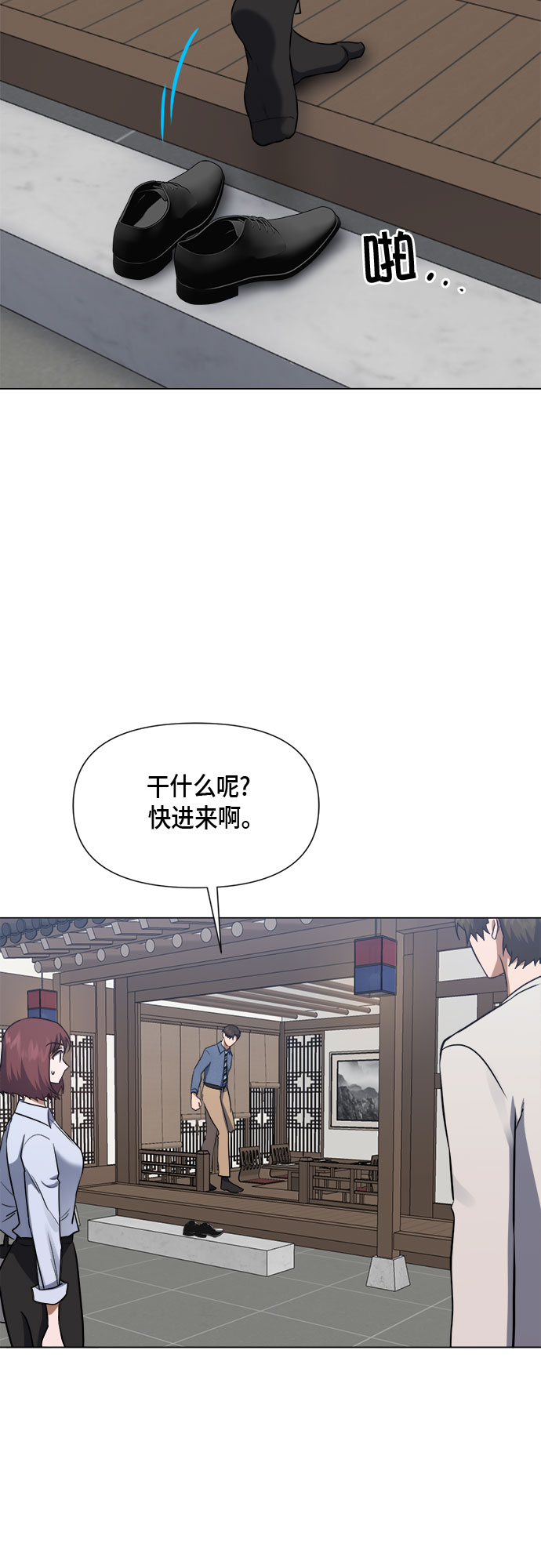 第84话51