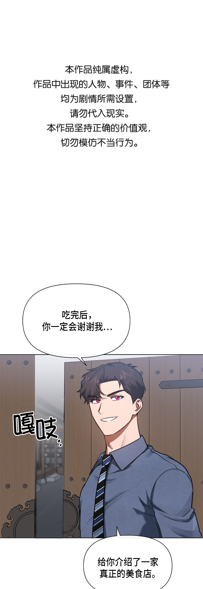 第85话0