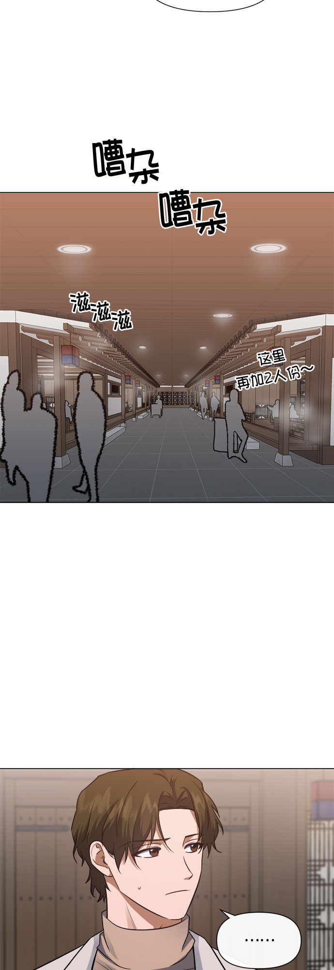 第85话1